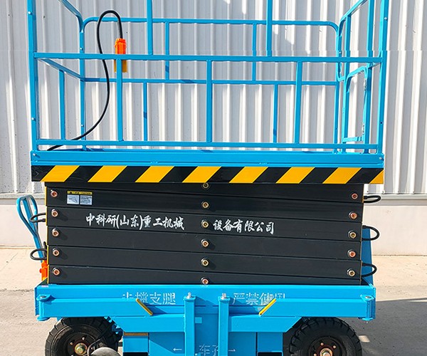 武清区自行走升降机